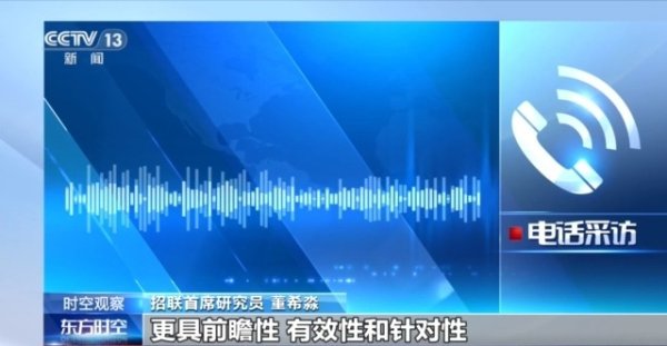 金御优配 央行宣布将择机降准降息，“择机”以何为标志？专家解读
