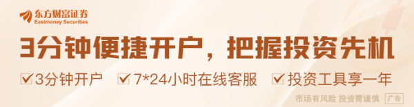 牛配资 证监会：对三年以上产品业绩低于业绩比较基准超过10个百分点的基金经理 要求其绩效薪酬应当明显下降