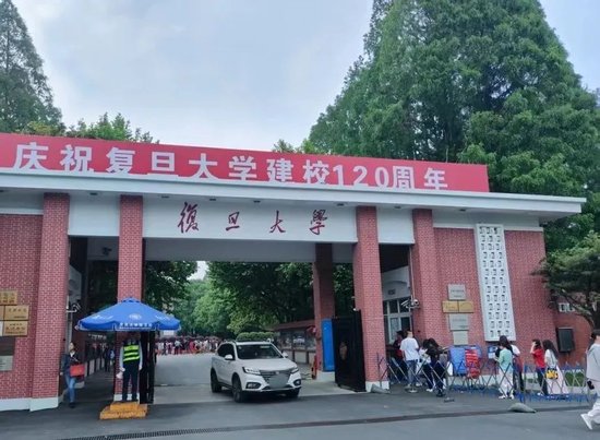 科元网  两次捐赠超21亿！宁德时代李平夫妇为何对复旦如此＂偏爱＂？