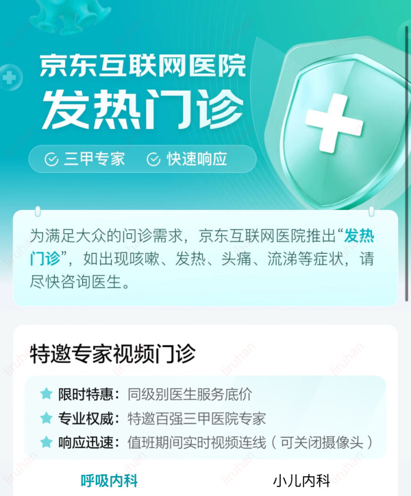 信弘优配 警惕基孔肯雅热，科学防控从“环境+个人”入手